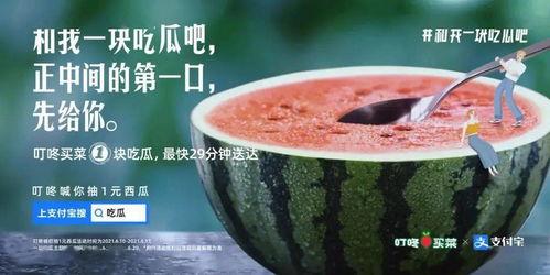 汝阳今日吃瓜新闻,揭秘幕后真相
