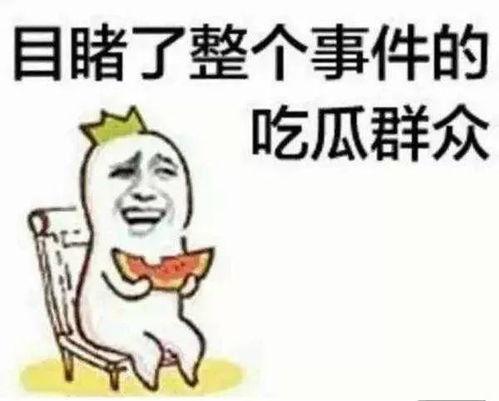 带你吃瓜商家套路,商家套路大曝光！