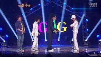 gag concert吃瓜系列,揭秘娱乐圈幕后故事