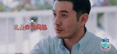 黄晓明中餐厅吃瓜,揭秘明星私下生活点滴