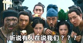 吃瓜群众csl,揭秘娱乐圈背后的那些事儿