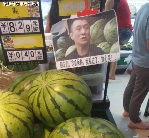 网友吃瓜裴寒,吃瓜群众眼中的娱乐圈风云人物