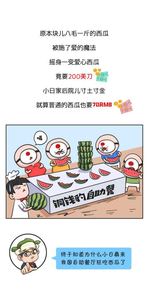 吃瓜后多久吃饭,揭秘最佳用餐时间