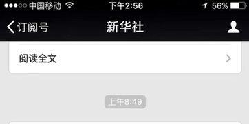 全网吃瓜微信,揭秘“吃瓜”背后的社交现象