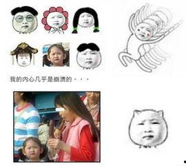 吃瓜表情加拥抱,共度美好时光