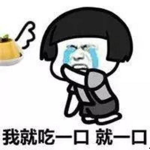 瓜哥带你搞笑吃瓜合集图片,笑料横生，欢乐无限