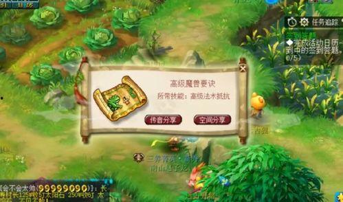 梦幻屋吃瓜,揭秘娱乐圈背后的秘密与八卦