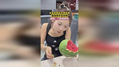 小样哥吃瓜女,揭秘娱乐圈女生那些事儿