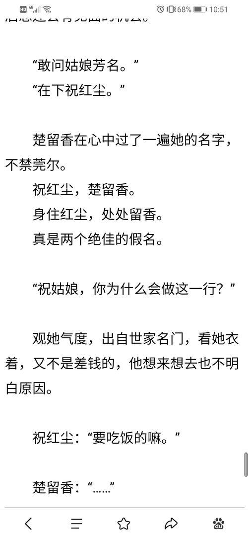 综吃遍江湖瓜,探寻美食背后的传奇故事
