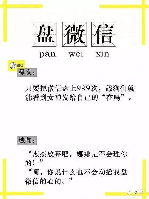 现代词语吃瓜是什么意思,网络时代下的围观文化解析