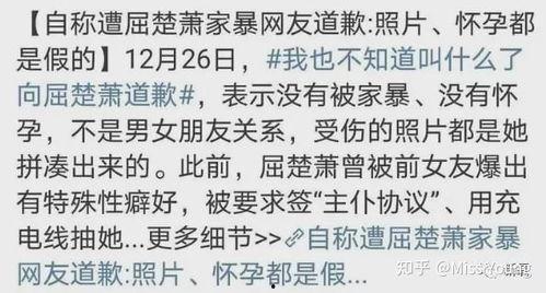 青州吃瓜后续事件,真相大白，网络舆论再掀波澜