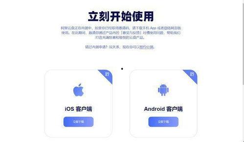 黑科技吃瓜网盘,吃瓜网盘的神奇魅力与无限可能