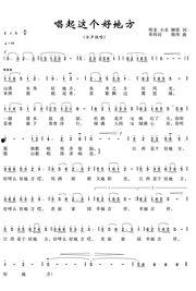 一群吃瓜群众的年代歌曲,吃瓜群众年代歌曲回顾