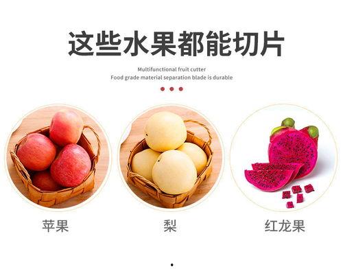 苹果吃瓜神器,轻松享受美味与乐趣
