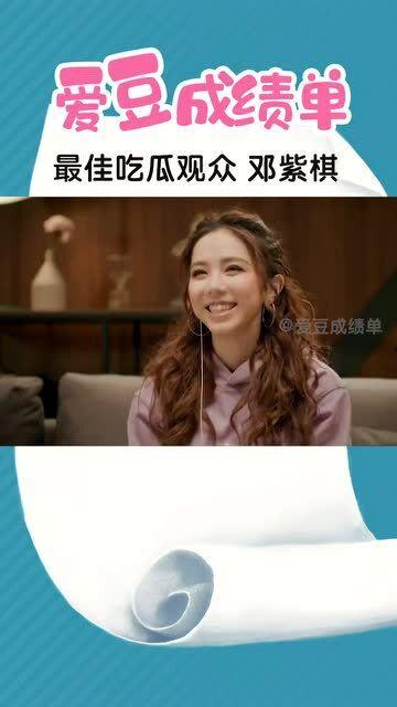 可爱的吃瓜观众图片,跟随可爱吃瓜观众，共享欢乐时光