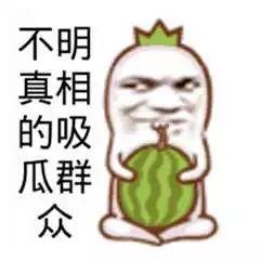 吃瓜群众照片高清,揭秘现场众生相