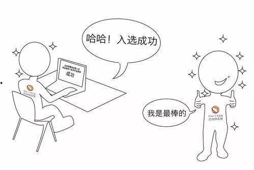 校园吃瓜事件在哪看见