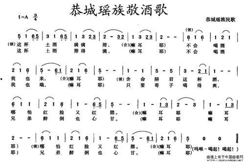 带你吃瓜民族歌曲,一首独特歌曲的传唱之旅