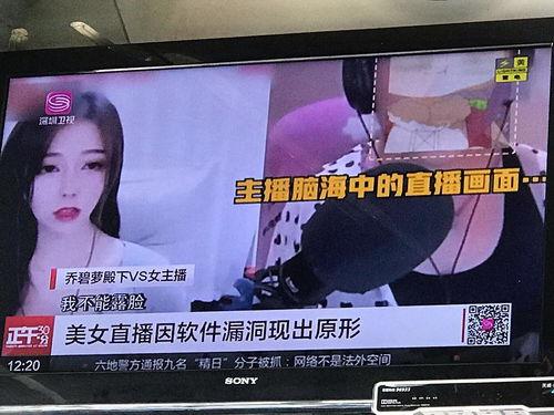 报道吃瓜少女视频,揭秘幕后故事