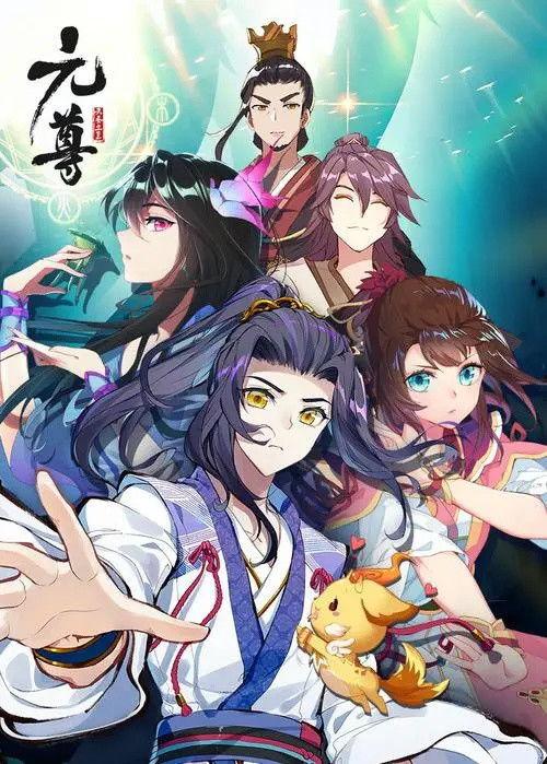 苍玄眼瞎吃瓜,揭秘幕后真相