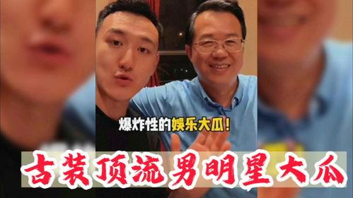 男人吃瓜群众,揭秘男性在娱乐圈中的独特视角