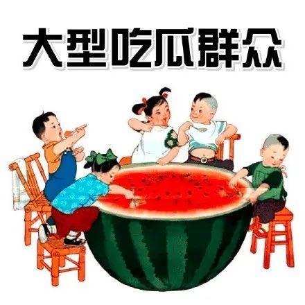盟主安全官吃瓜群
