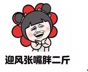 吃瓜营业坚持早睡,吃瓜营业，坚持早睡的养生生活