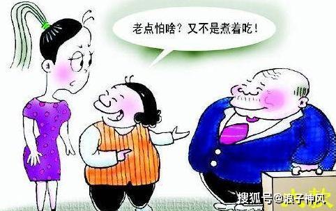 看别人相亲吃瓜