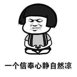 学姐会吃瓜