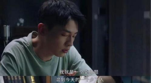 大剧吃瓜