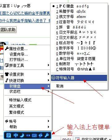 昵称吃瓜符号