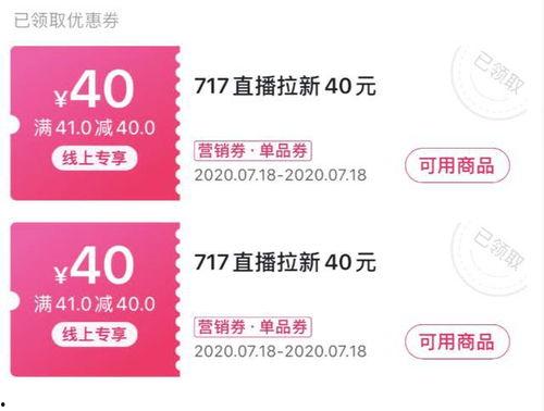 吃瓜账号拉新