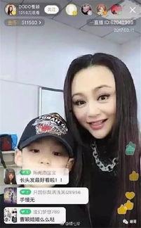 曹颖吃瓜