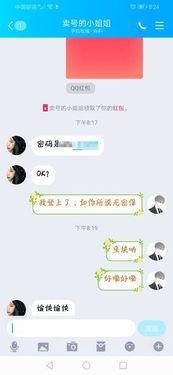 吃瓜盟主澄清